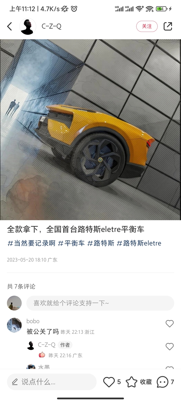 赛道试驾车当新车交付 车主索赔385万!路特斯回应