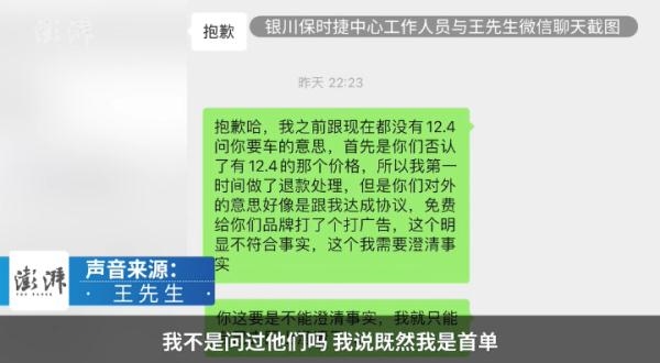 12.4万买帕纳梅拉梦碎 首单车主:保时捷傲慢 100万都不卖