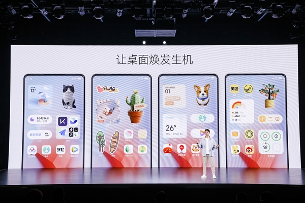 全新界面 系统大幅精简！MIUI 14正式发布