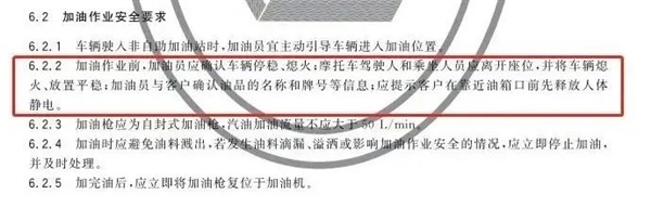 今日起实施4月新规!摩托车加完油能直接启动:不用推走了