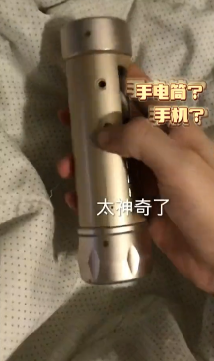 活久见!女生家中发现神奇圆柱形手机:登QQ、手电筒、拍照 功能多到炸