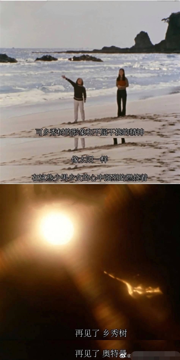 杰克奥特曼扮演者团时朗去世 奥特曼中国官微哀悼:奥特之星旅程一路顺风
