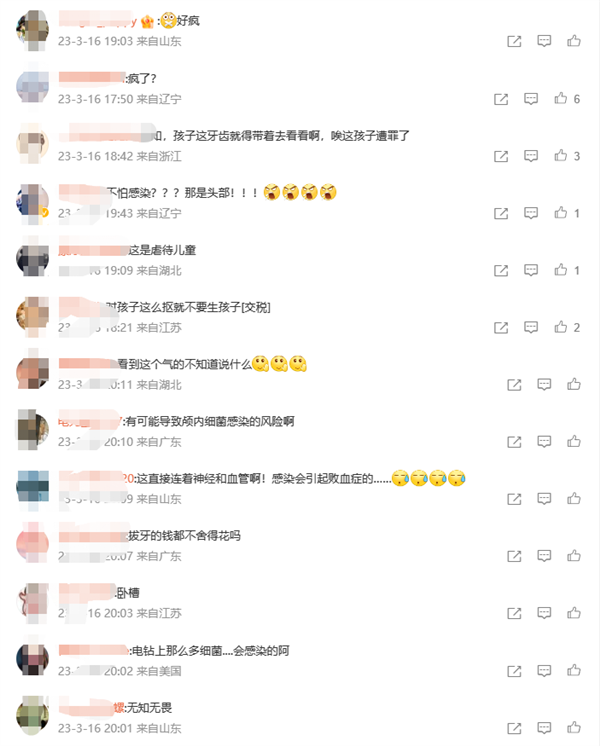 男孩长蛀牙爸爸用电钻钻牙止痛 被网友疯狂指责:太危险了