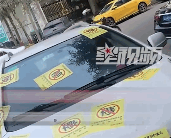 车辆被贴24张违停贴 车主无奈全车重新喷漆!村委会回应