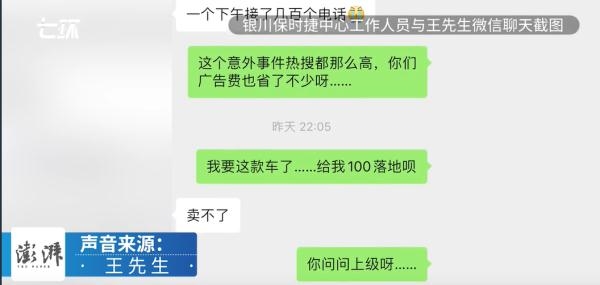 12.4万买帕纳梅拉梦碎 首单车主:保时捷傲慢 100万都不卖
