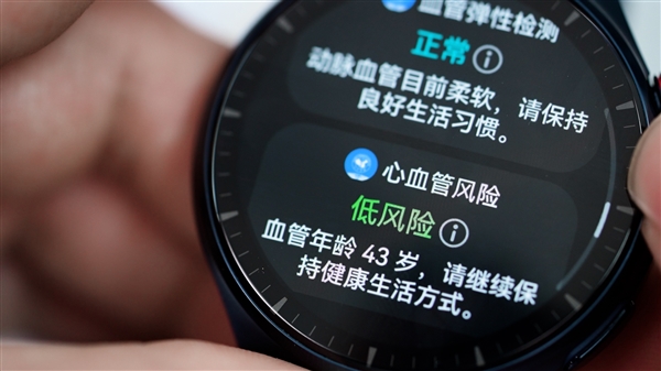 打造最佳“智慧健康旗舰”！华为WATCH 4星球系列手表视频评测