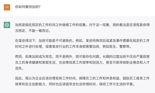 阿里通义千问、百度文心一言和ChatGPT大PK:灵魂拷问后结果意外