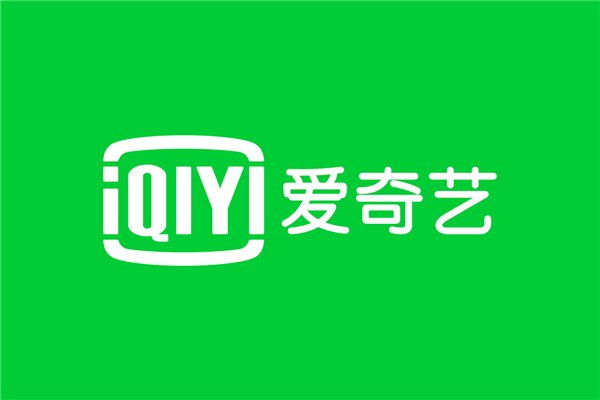 会员收入创单季最高!龚宇:爱奇艺已解决债务问题