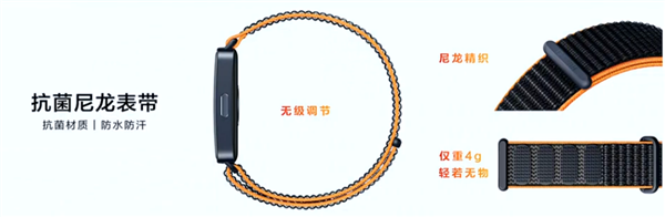 269元起!华为手环8正式发布:屏大如手表 迄今最轻最薄