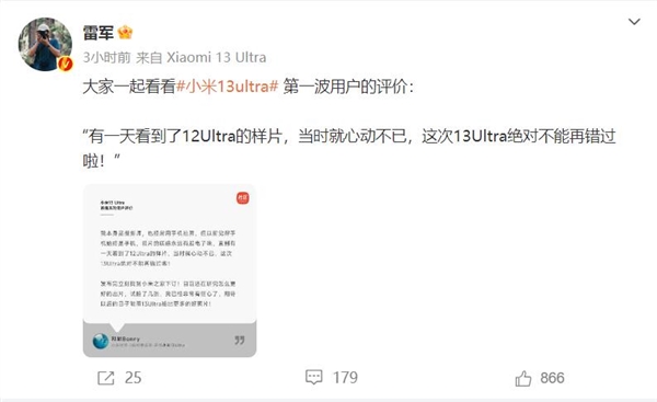 摄影师入手小米13 Ultra:看到上一代就心动不已 这次绝对不能错过了