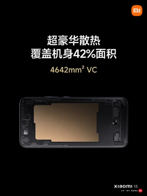 3999元起！小米13正式发布：轻盈直立边框、满血徕卡镜头