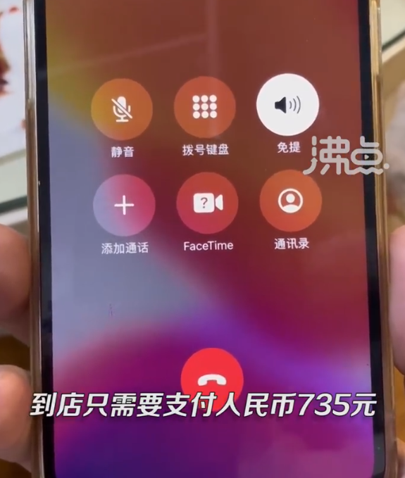 太卷了!游客预定五一淄博酒店被坐地降价:1341元几乎被打对折