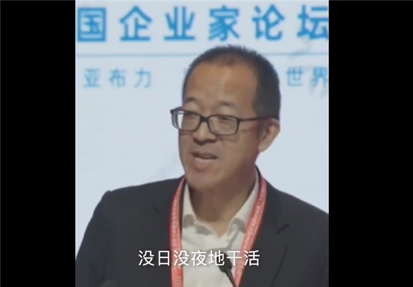 俞敏洪称下辈子宁愿当没钱的流浪汉:比当一个有钱的企业家更加符合我的个性