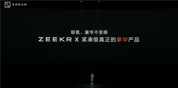 爆杀保时捷911!极氪X四驱双电机版零百加速仅3.7秒