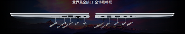 联想发布昭阳X7笔记本:可选i9-13900H 最高4TB SSD