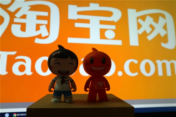 旅游不怕价格刺客！淘宝上线海淘“外挂”：拍照找同款比价