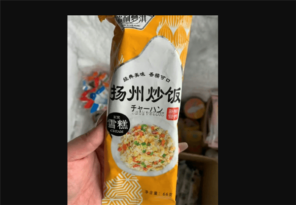 网友晒扬州炒饭雪糕和老干妈雪糕 网友:甜口还是咸口?