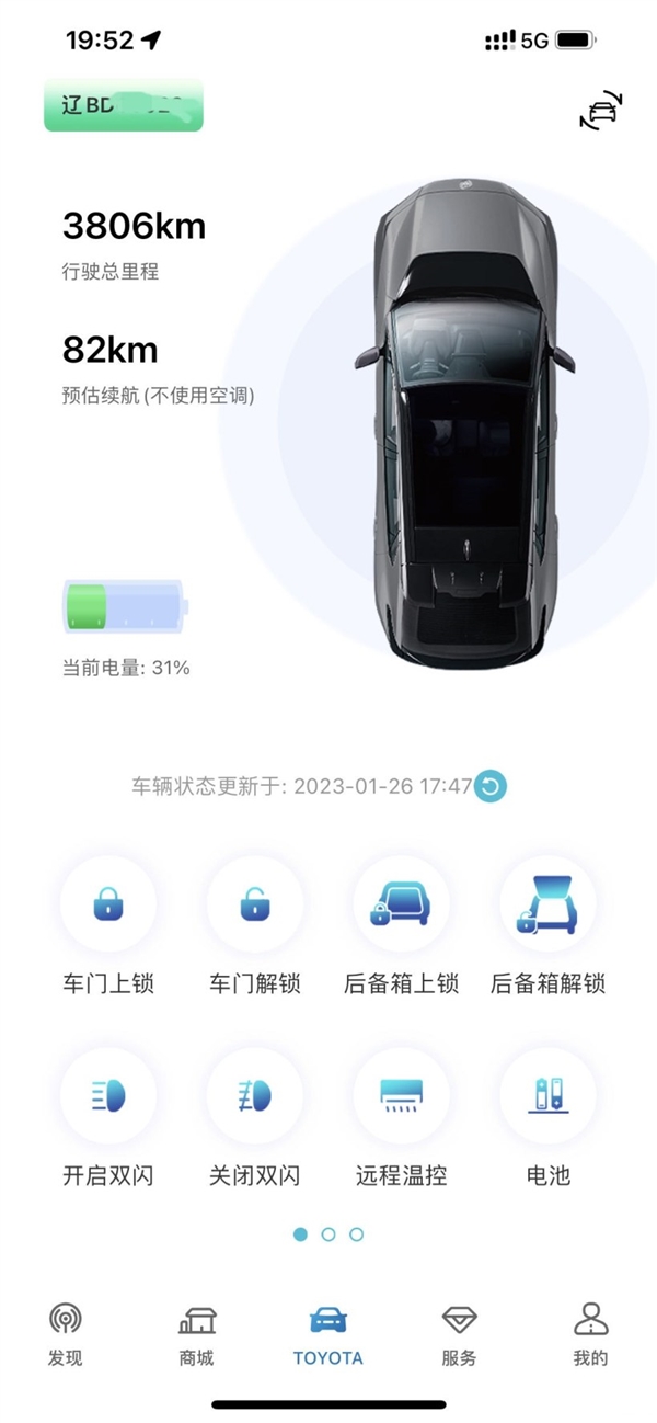 车主分享购买一汽丰田bZ4X的惨痛经历：直言这车是工业垃圾