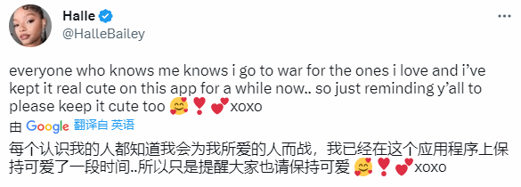 真人版《小美人鱼》国内将上映!黑小美人鱼喊话自己可爱:我爱的人而战