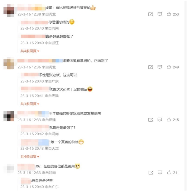 OPPO Find X6系列邀请函引发热议!刘作虎一句话让网友感觉很霸气