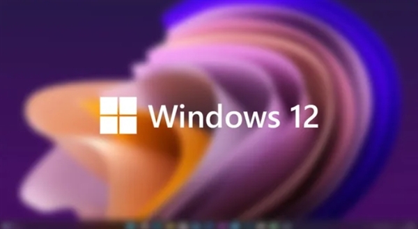 Windows 12发布时间曝光：微软压上一切赌注！你的电脑