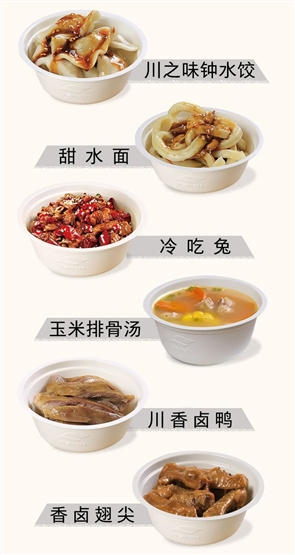 高铁上有小碗菜了:四川特色美食 麻婆豆腐、宫保鸡丁……