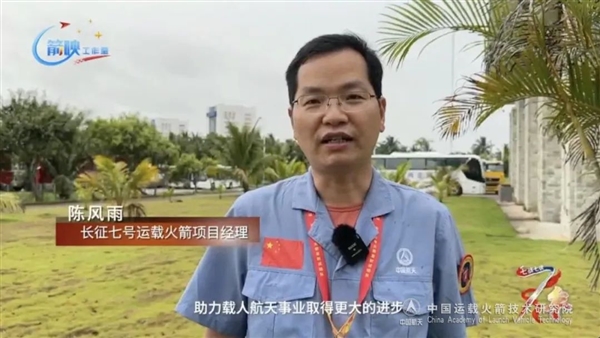 中国入轨精度最高的火箭!长征七号七年 七战 七捷