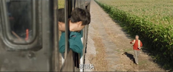 豆瓣9.3高分!《漫长的季节》今晚大结局 网友:封神之作