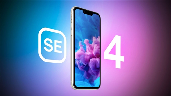 明年或看不到！iPhone SE4曝光：自研5G基带让苹果头大 高通华为笑而不语