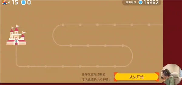 《马造2》世界前30记录被熊孩子清零!游戏主播超级小桀感慨回