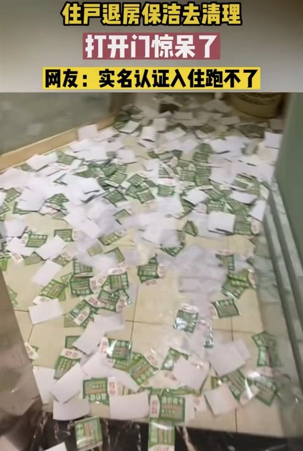 酒店客人退房后房间贴满贴纸引围观 一晚上贴满广告:官方无奈
