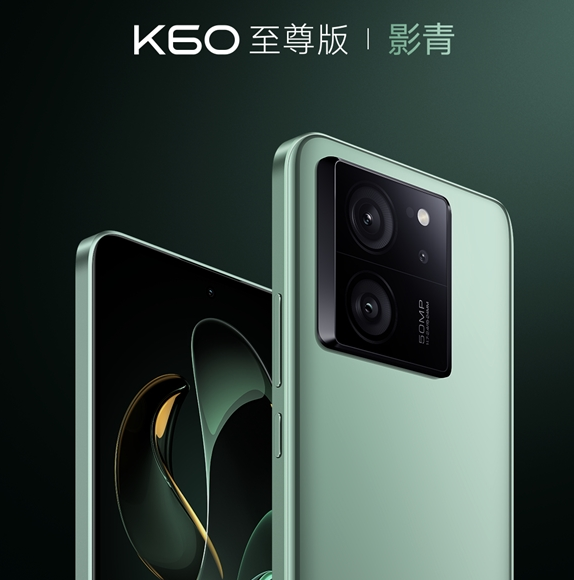 Redmi K60至尊版干掉屏幕支架！碳纤维纹理机身超硬核