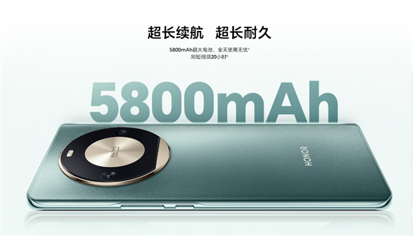 骁龙8+加持！荣耀X50 Pro上架：12GB+256GB售价2799元