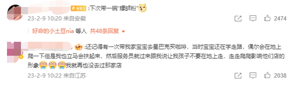 女子带汉堡进星巴克被拦 称味道大会影响其他顾客 网友抵制