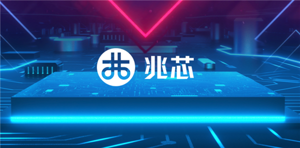 2.4万台！力央国产x86 CPU兆芯中标某大型电力央企集采