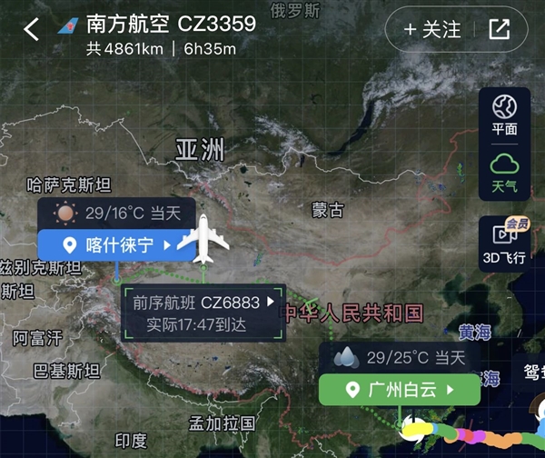 6小时35分钟！国内最长直飞航线开通：你坐过多长的？