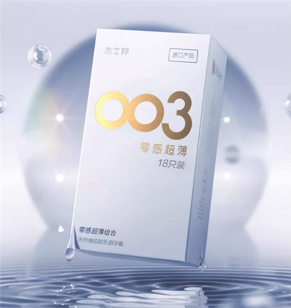 加倍水润 Jissbon 003官方1.8元发车（商超8元）