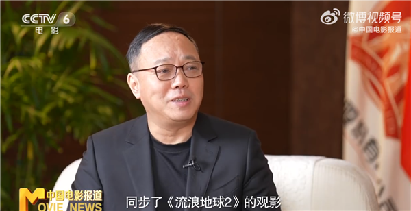 硬核科幻大片全宇宙放映!《流浪地球2》在中国空间站上映了
