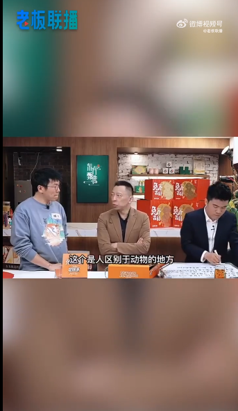 张朝阳称年轻人不要只追求赚钱和快乐：想法不对 你会很痛苦