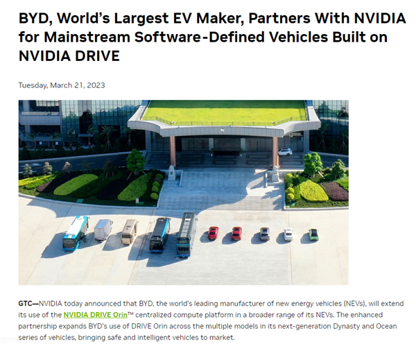 254TOPS算力起飞!比亚迪新车全系要用NVIDIA Drive Orin芯片
