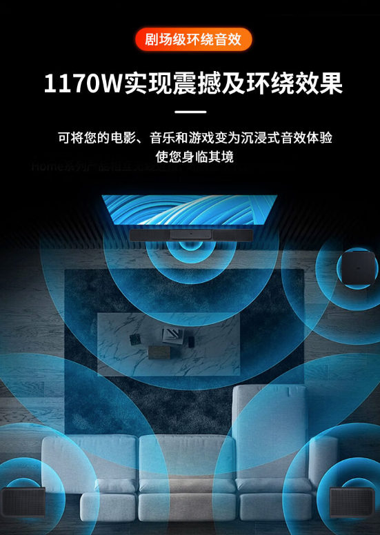 14999元 JBL BAR 1300X家庭影院音箱套装上架:1170W环绕音效