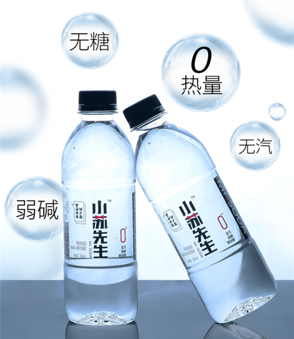0卡低钠 口感清爽:小苏先生苏打水1.6元大促