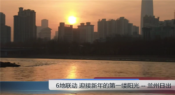 全国多地迎新年绝美日出：2023年第一缕阳光太美