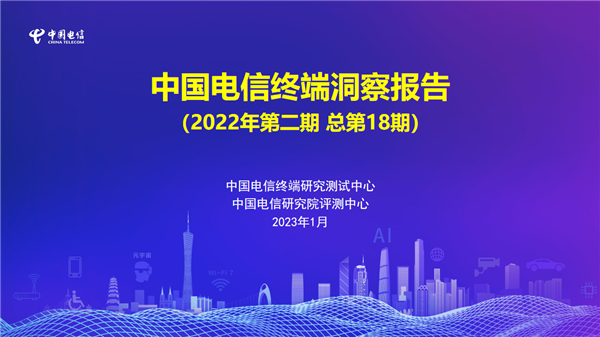 小米“杀疯了” 中国电信报告：小米手机Wi-Fi性能包揽全价位第一