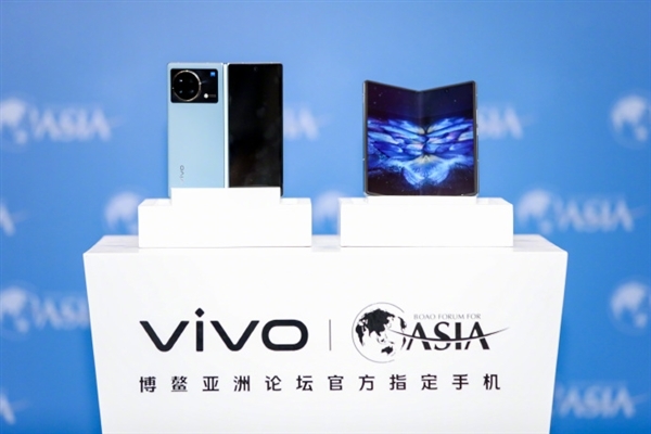 折叠屏首上百瓦快充！vivo X Fold2来了：120W+50W旗舰组合