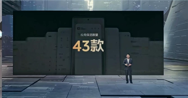 “24GB内存”手机诞生 iQOO 11后台保活应用43款:根治杀后台问题