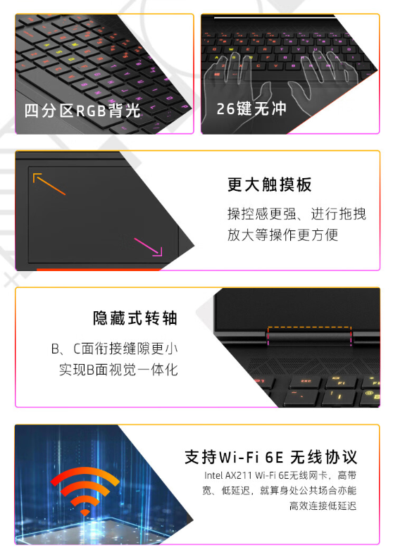 10999元 惠普精灵9 Plus高能版游戏本上架:140W满血RTX 4070