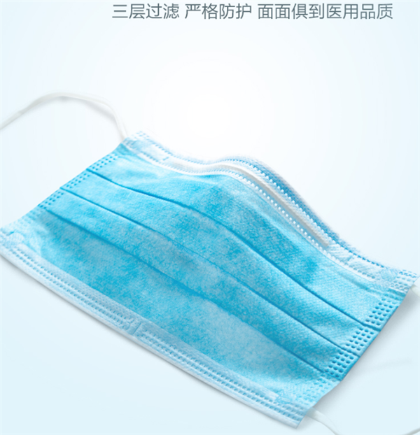三层过滤 可孚外科口罩150片只要14.9元