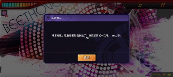 青春回归！腾讯音游《节奏大师》终测开启：安卓不限参与名额