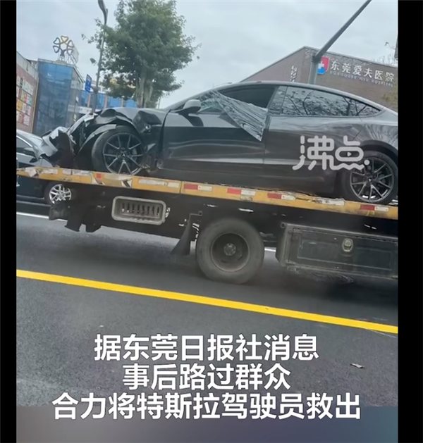 东莞一特斯拉疑失控对撞公交:受损严重!刚宣布因车祸隐患召回超36万辆